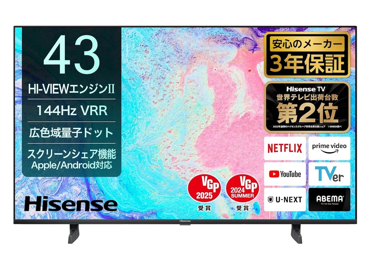 ハイセンス新品43V型倍速パネル液晶テレビ未開封注意本文をお読みください 楽天市場】倍速 液晶テレビ（メーカーハイセンス）（TV