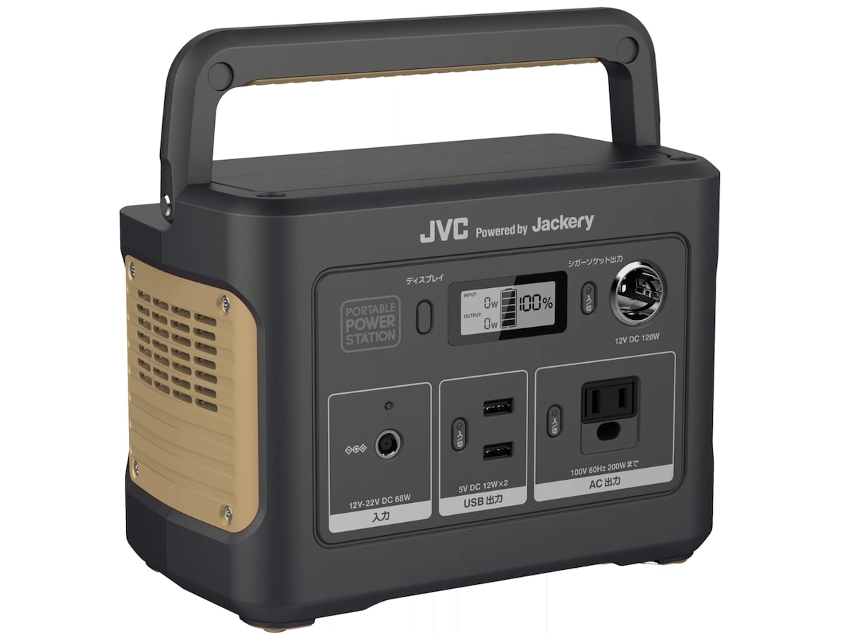 portable-power-supply.thumb.