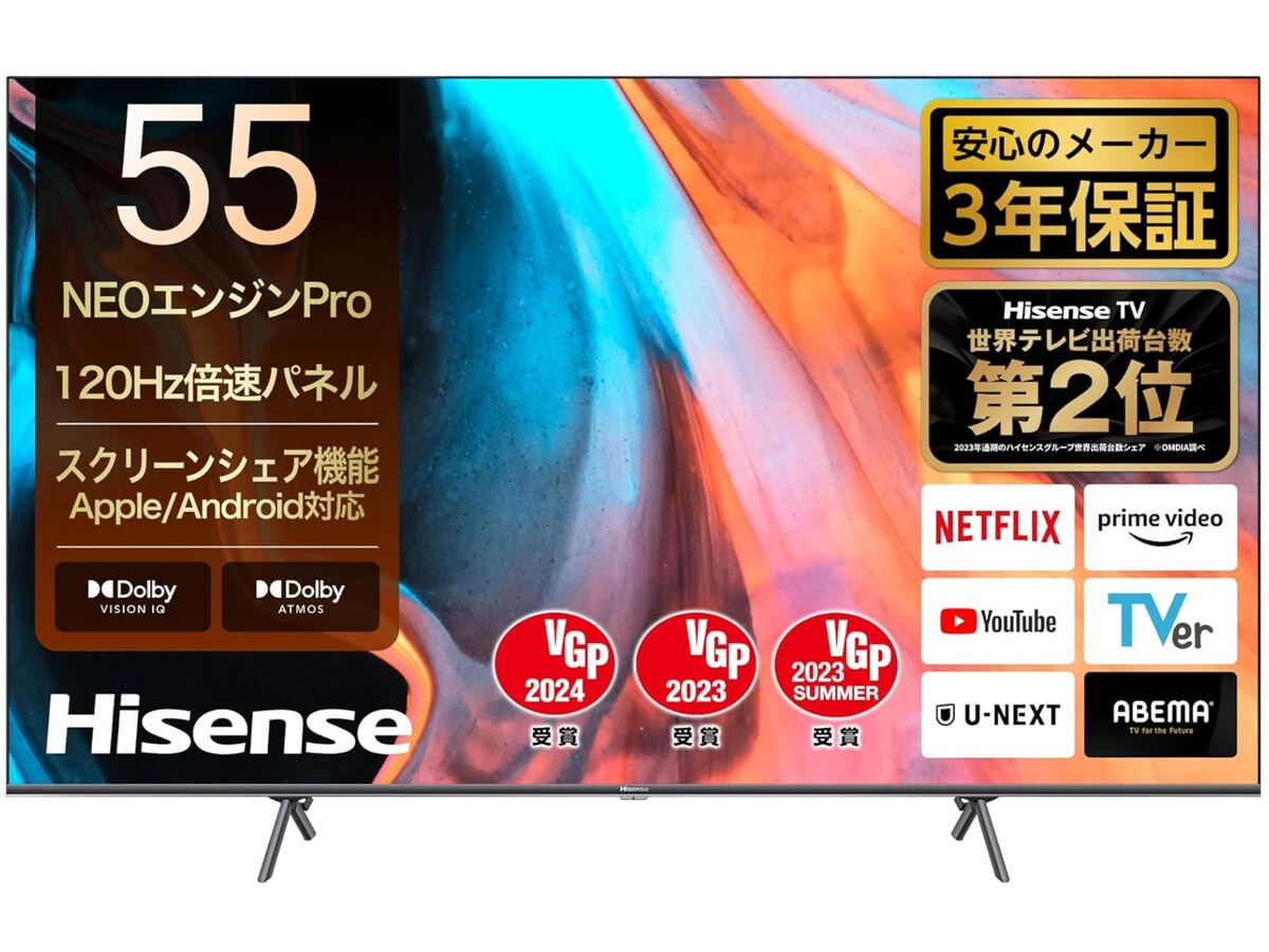 Amazonセール】ハイセンス「スマートテレビ」が特別価格で登場中