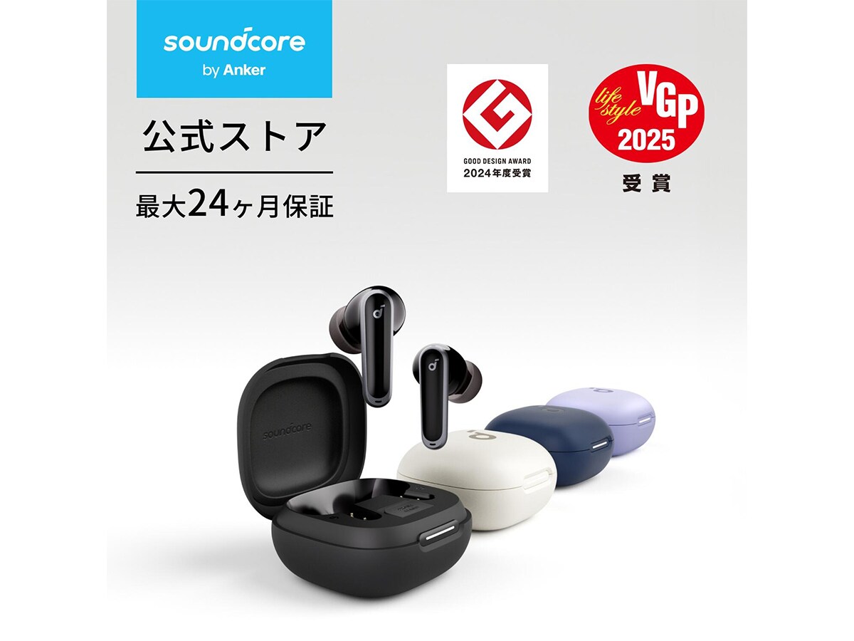 Anker「Soundcore P40i」