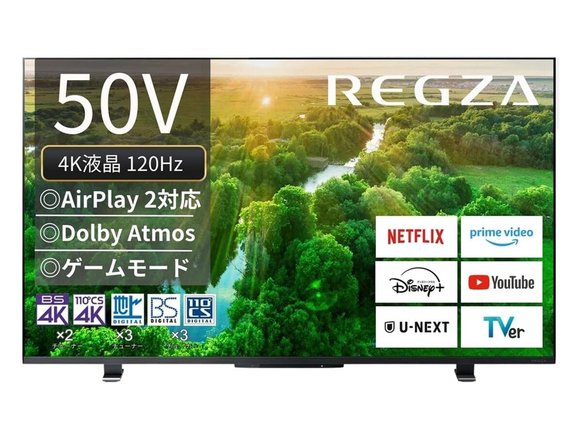 Amazonセール】REGZA「4K液晶テレビ」が特別価格で登場中 - All About