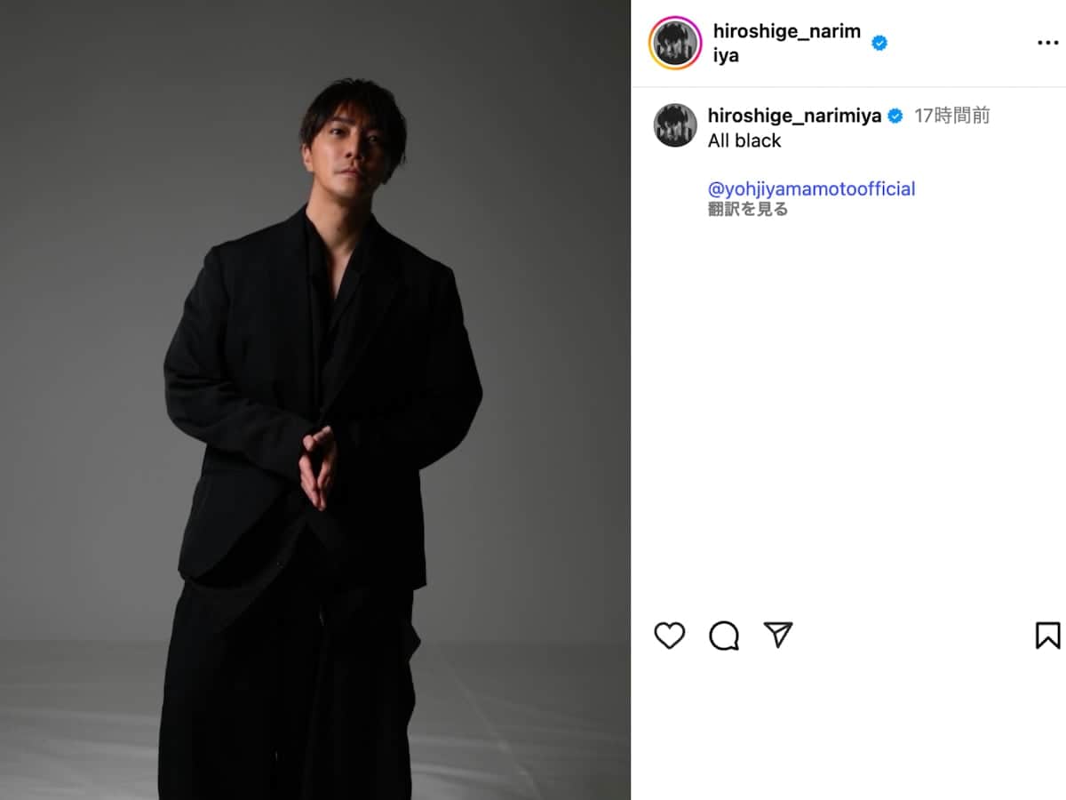 画像出典：成宮寛貴さん公式Instagram（@hiroshige_narimiya）