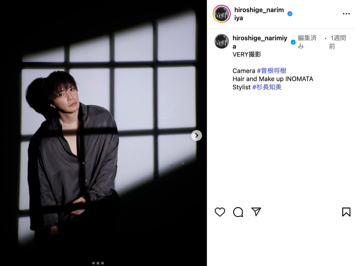 画像出典：成宮寛貴さん公式Instagram（@hiroshige_narimiya）