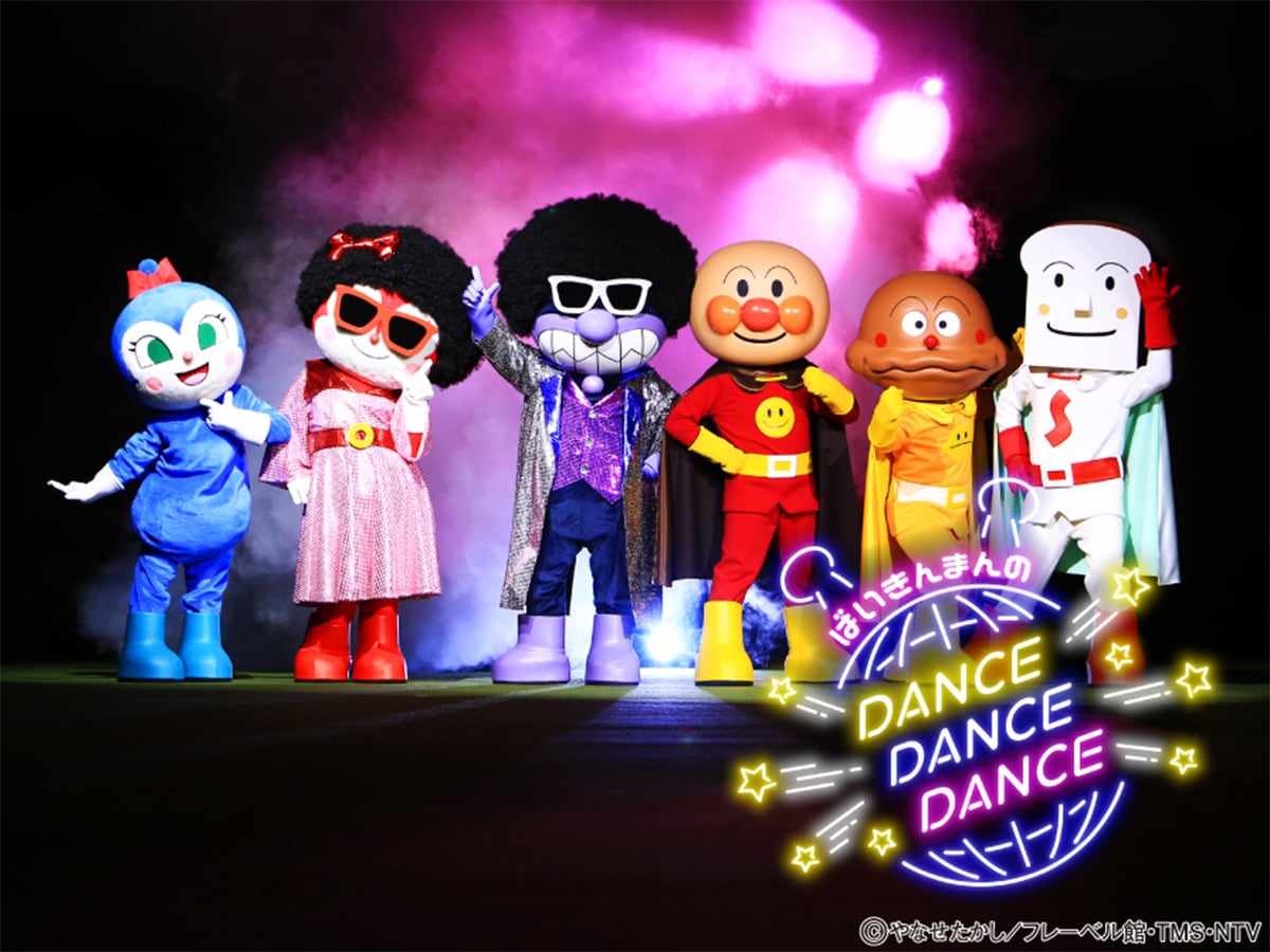 「ばいきんまんのダンス！ダンス!!ダンス!!!」メインステージ（イメージ）