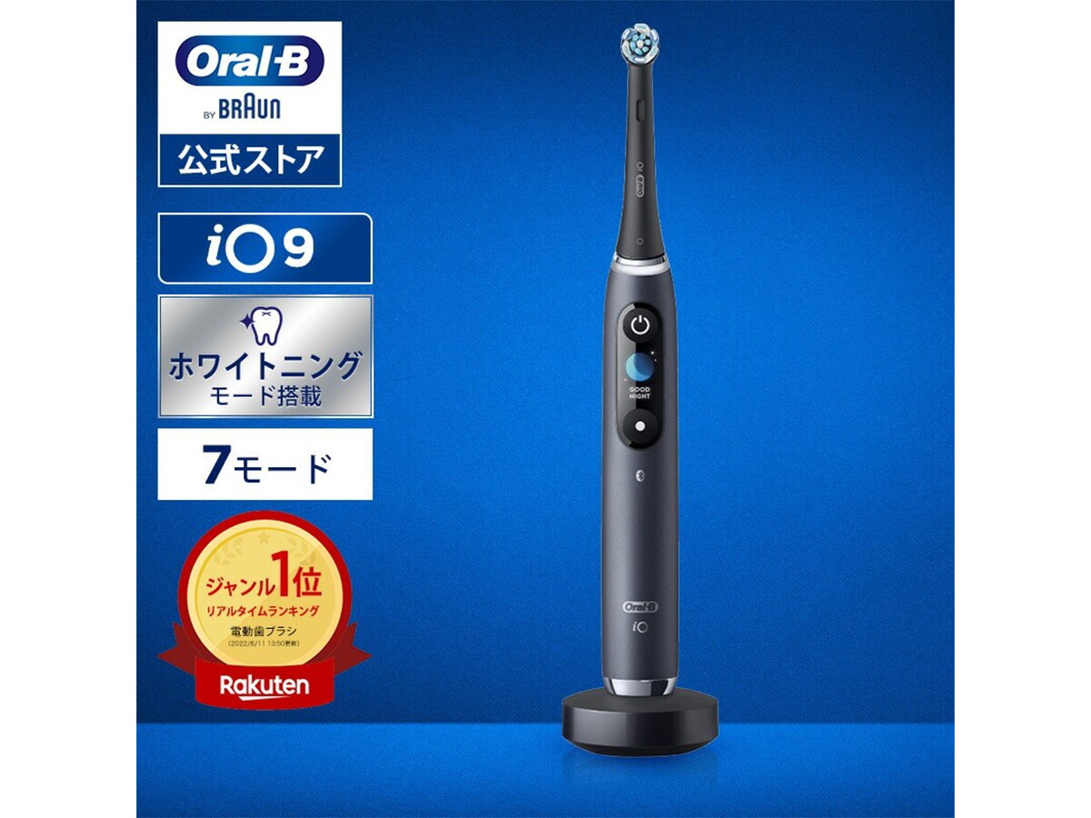 ブラウン