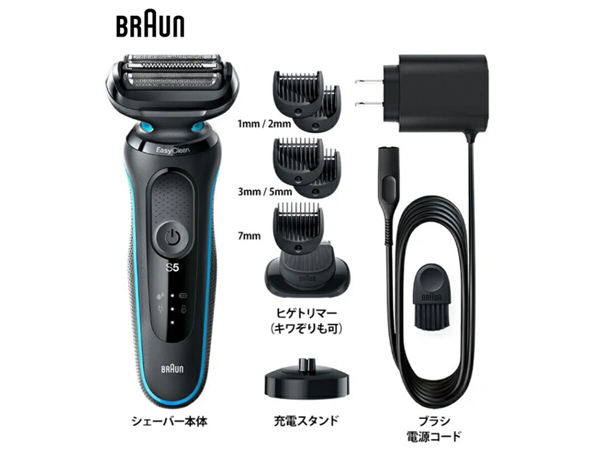 ブラウン「充電式シェーバー 51-M4500cs」