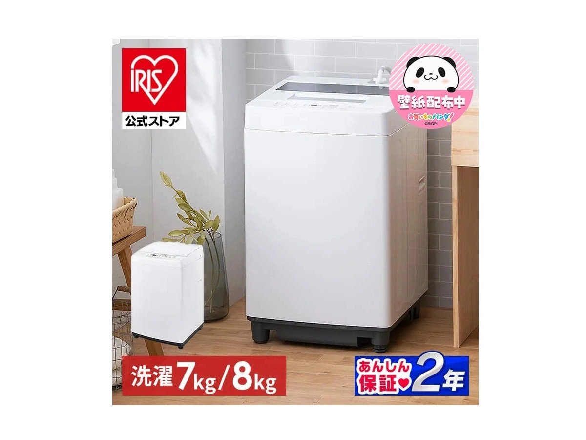 画像出典：楽天市場