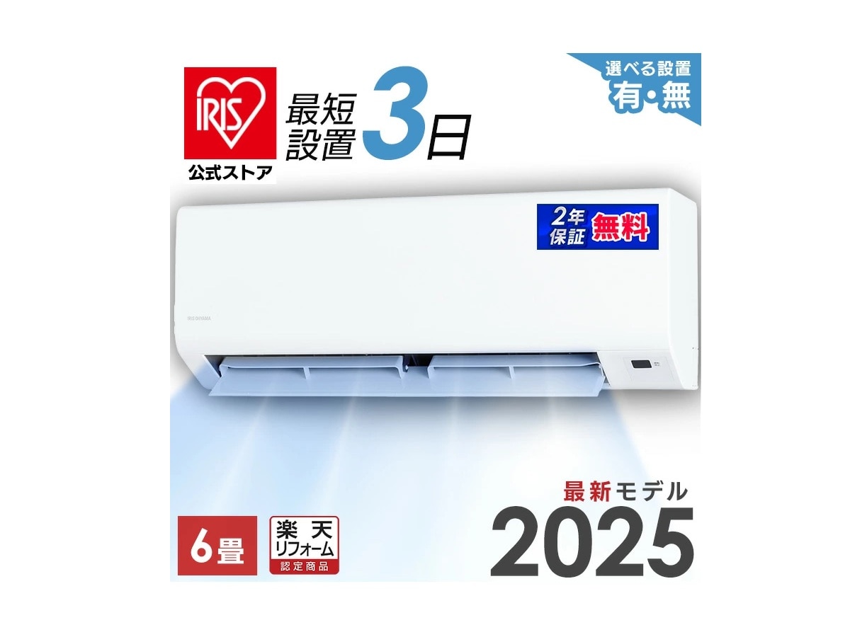 画像出典：楽天市場