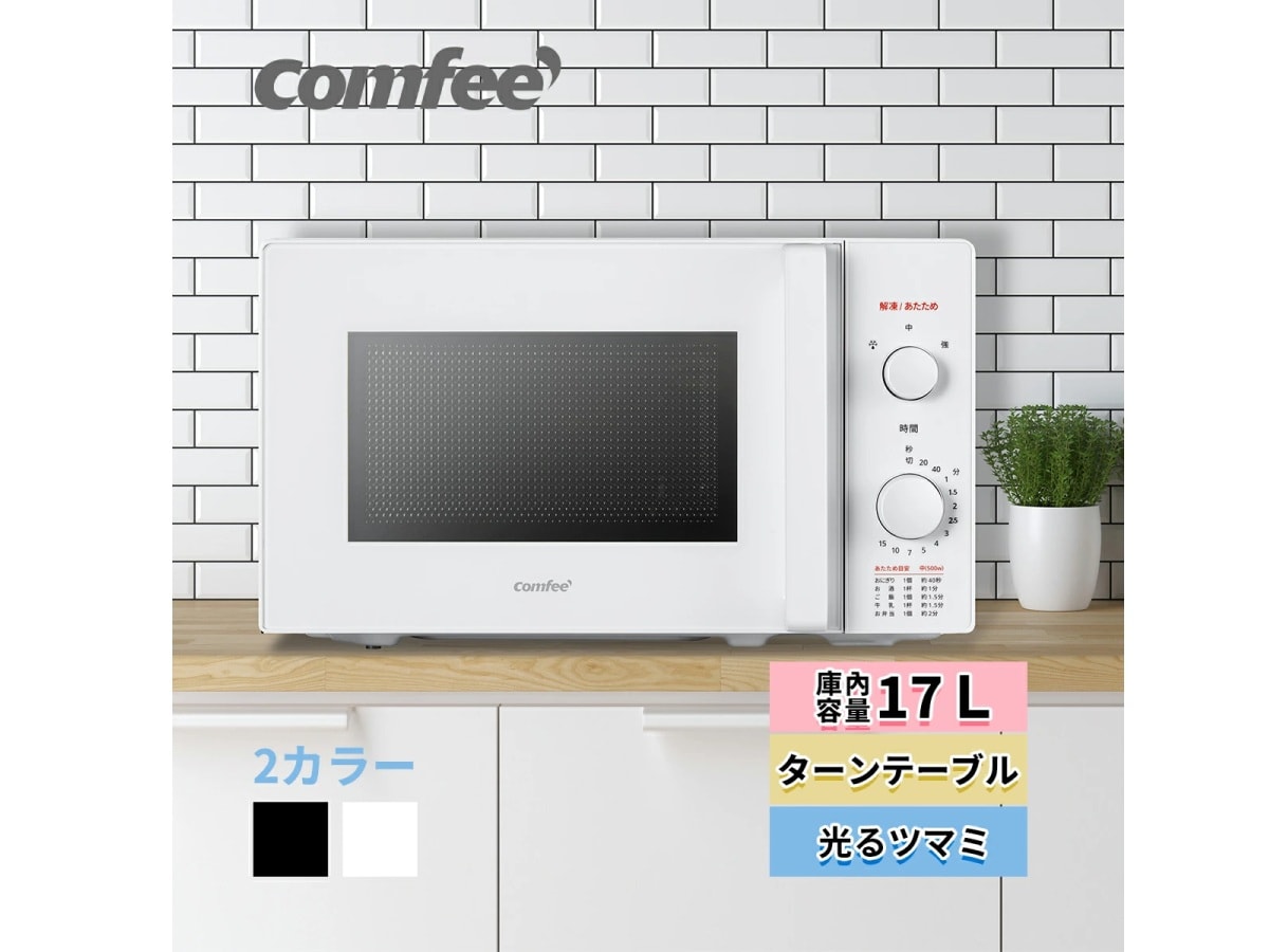 画像出典：楽天市場