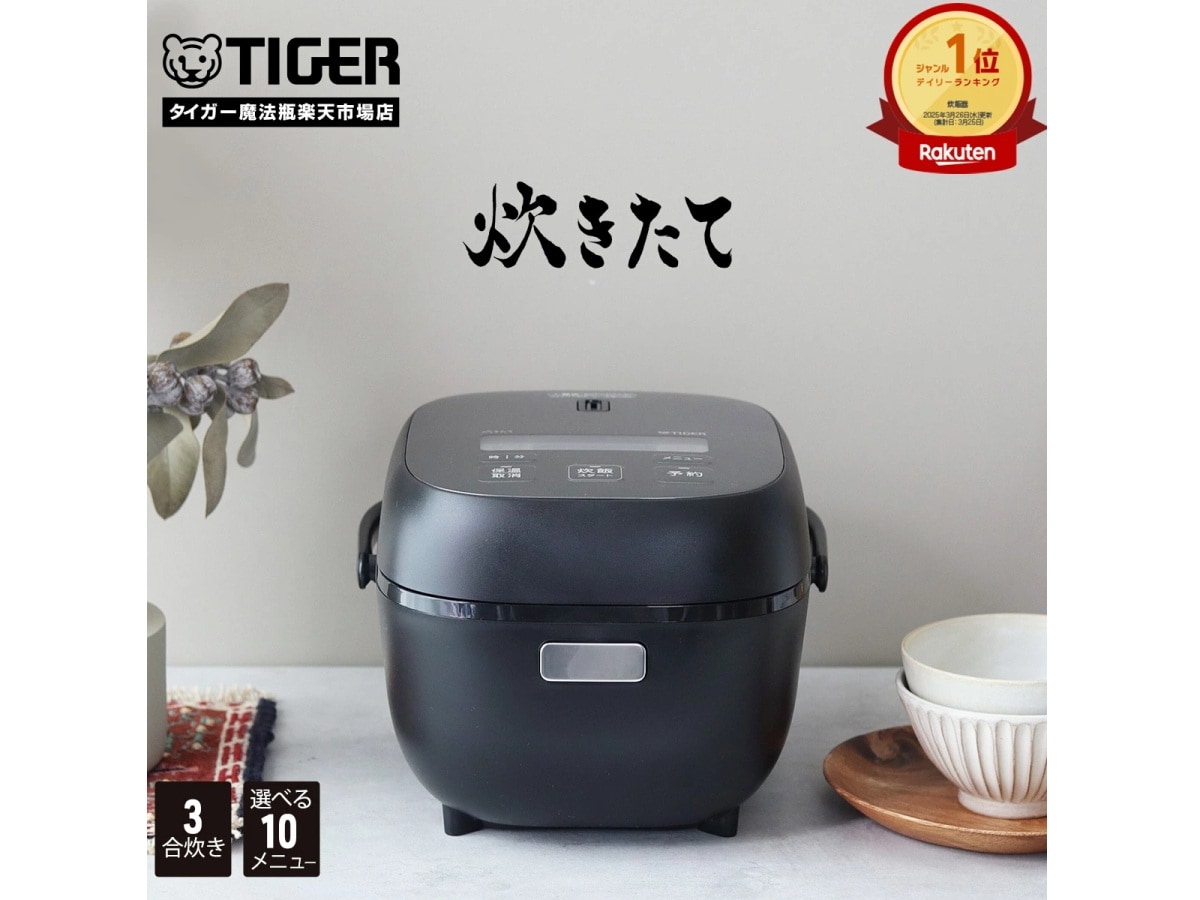 画像出典：楽天市場