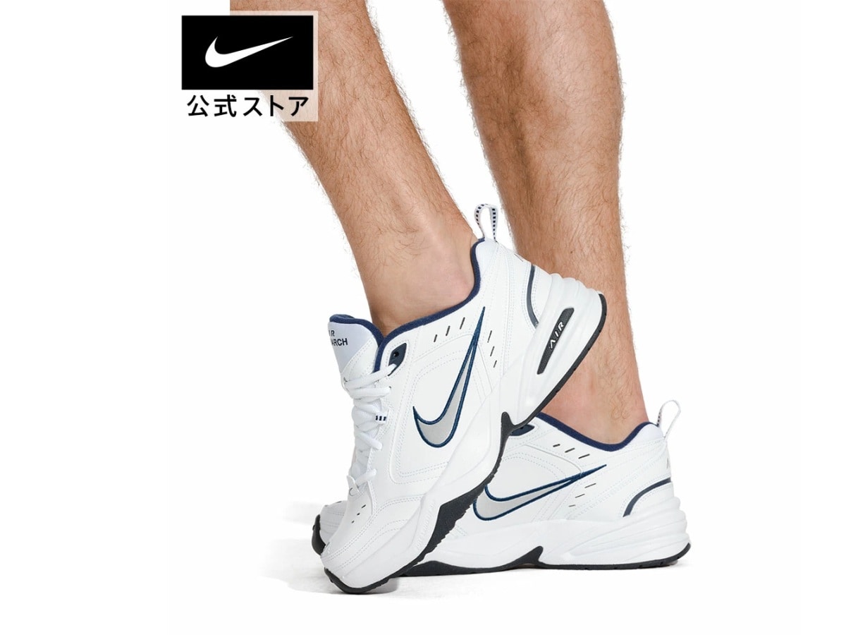 画像出典：楽天市場