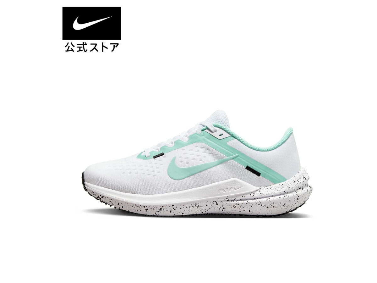 画像出典：楽天市場