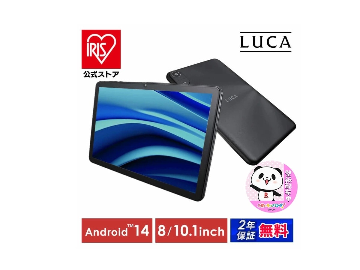 画像出典：楽天市場