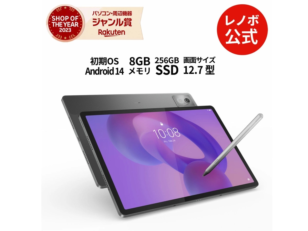 画像出典：楽天市場