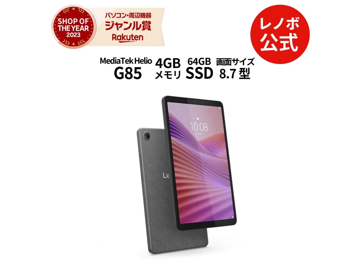 画像出典：楽天市場