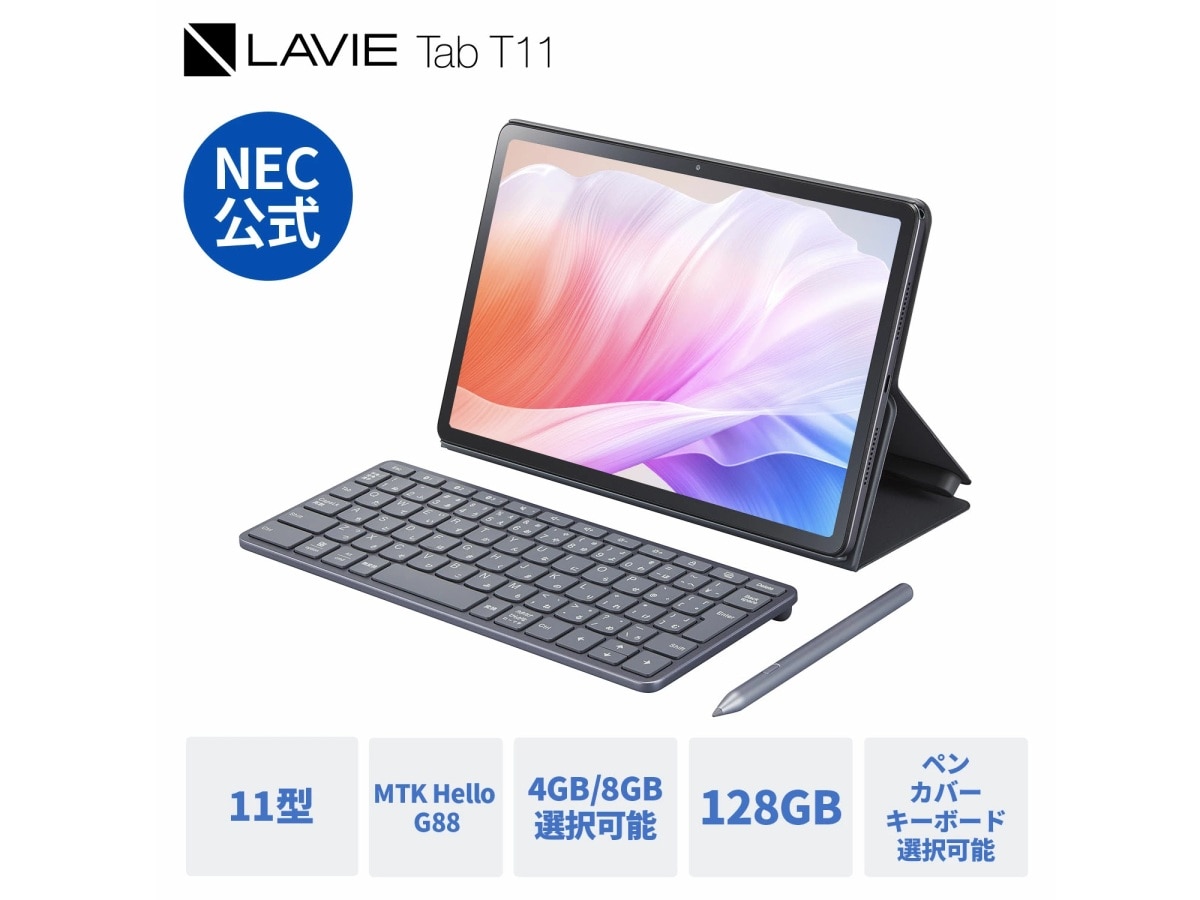 画像出典：楽天市場