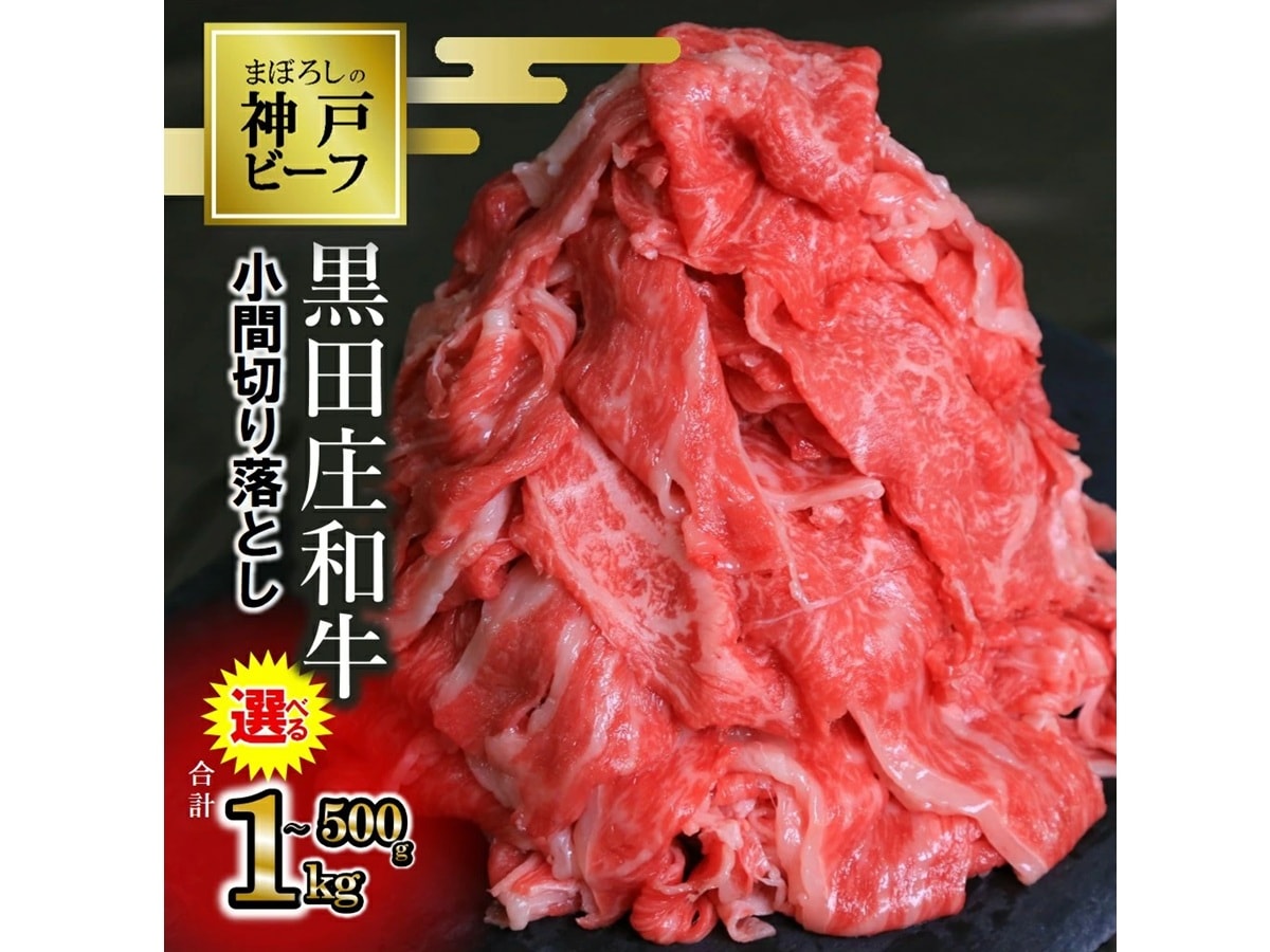 画像出典：楽天市場