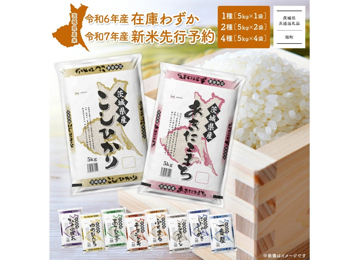 画像出典：楽天市場