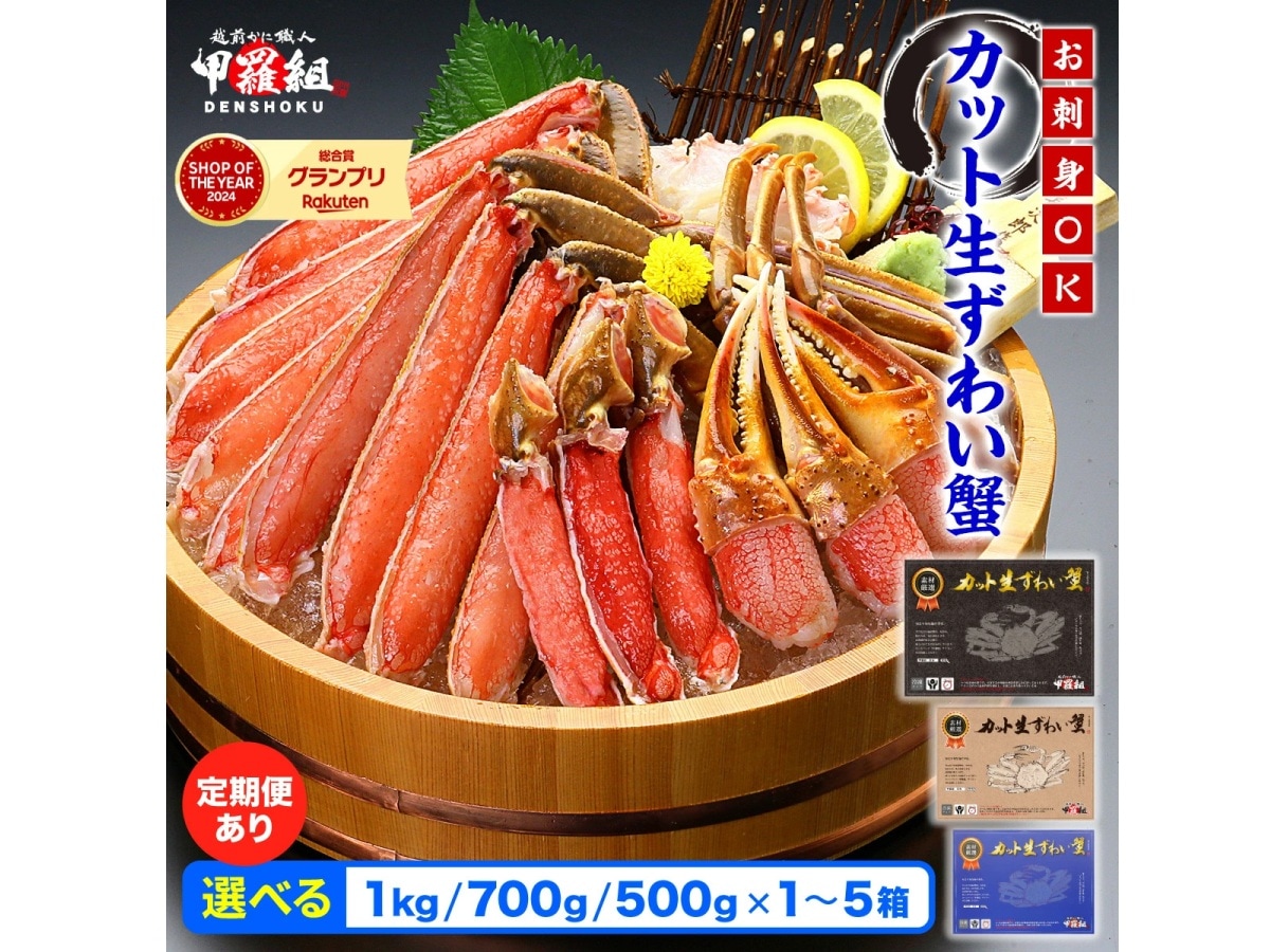 画像出典：楽天市場