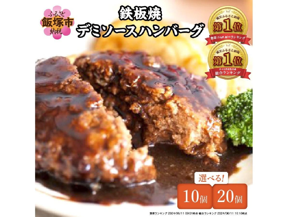 画像出典：楽天市場