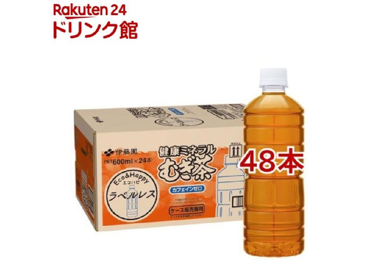 画像出典：楽天市場