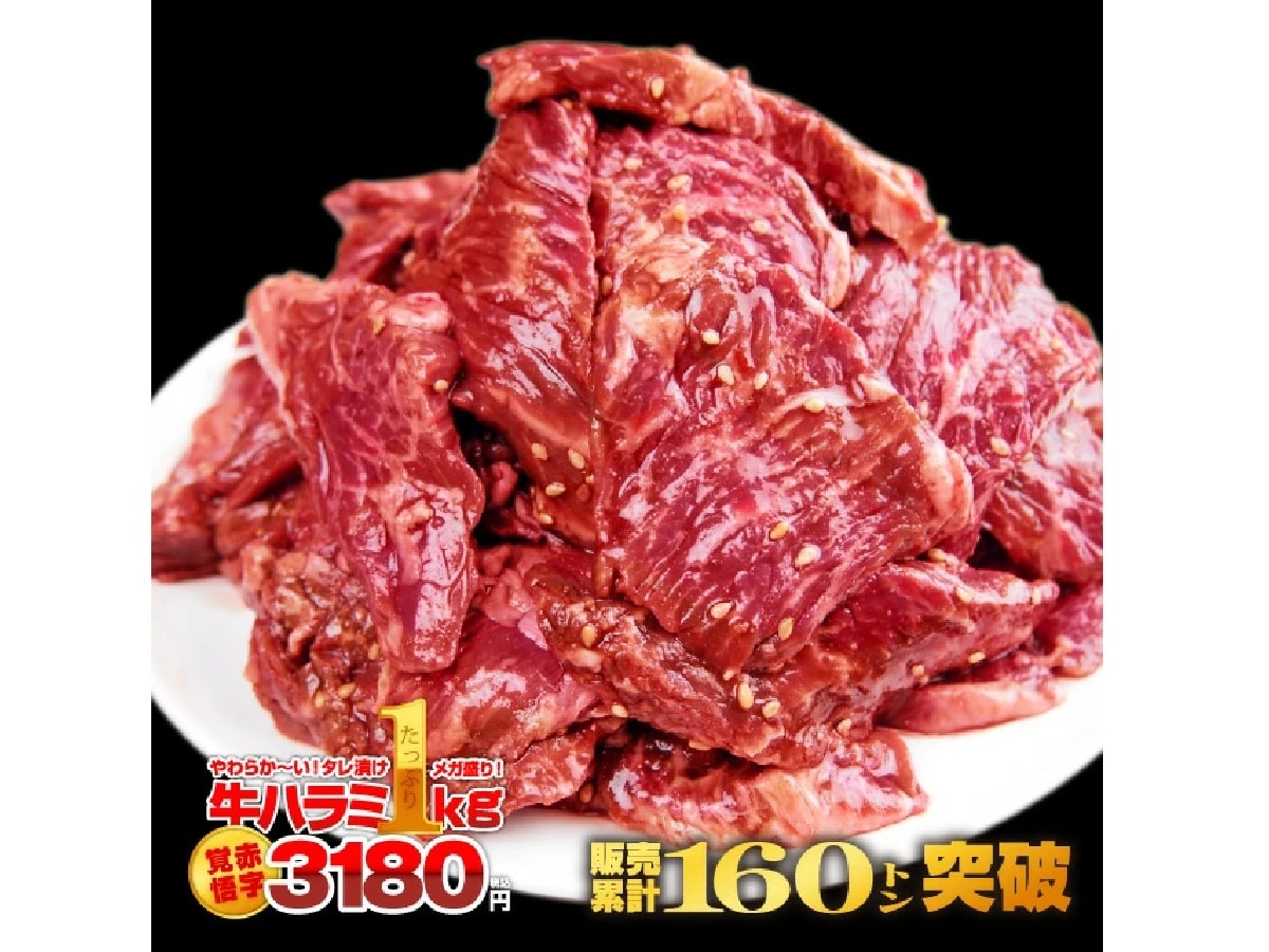 画像出典：楽天市場