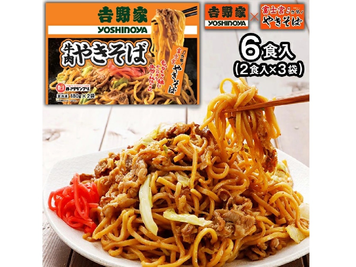 画像出典：楽天市場