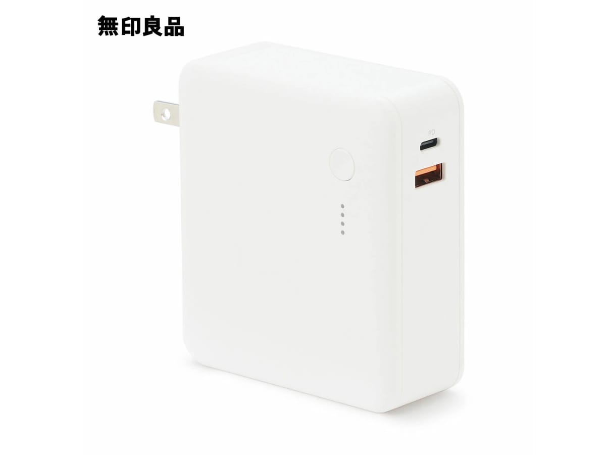 画像出典：楽天市場