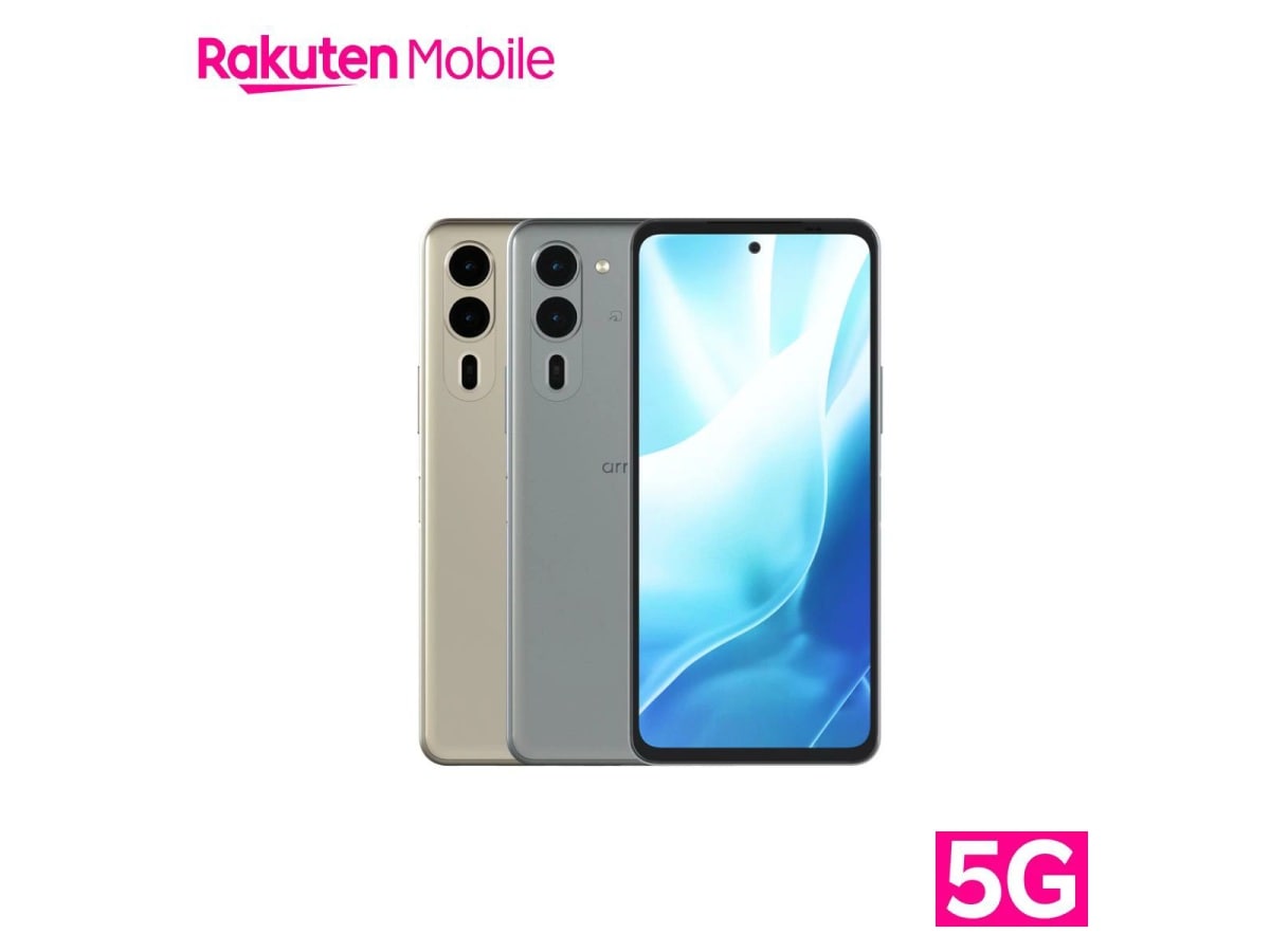 画像出典：楽天市場