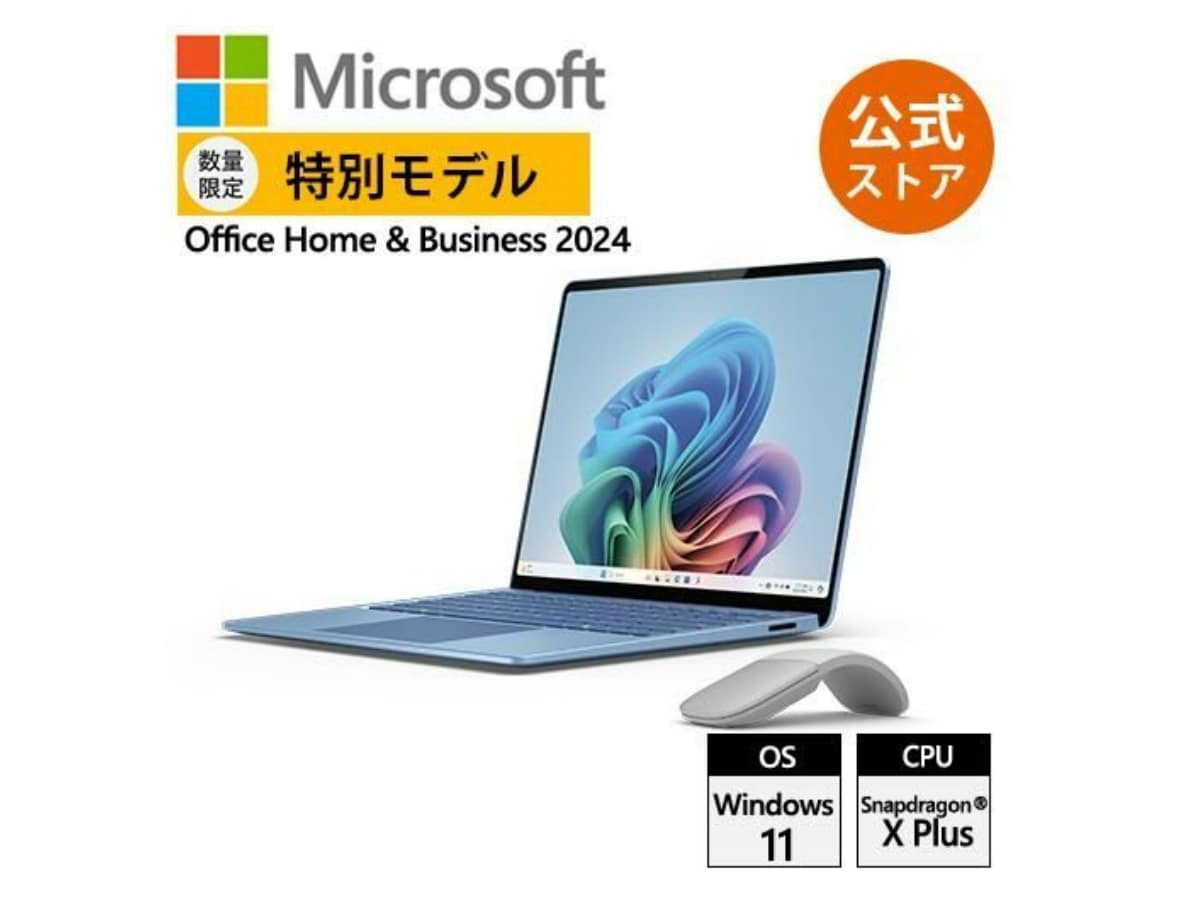 特別モデル Surface Laptop(第 7 世代) 13.8“ サファイア Snapdragon X Plus