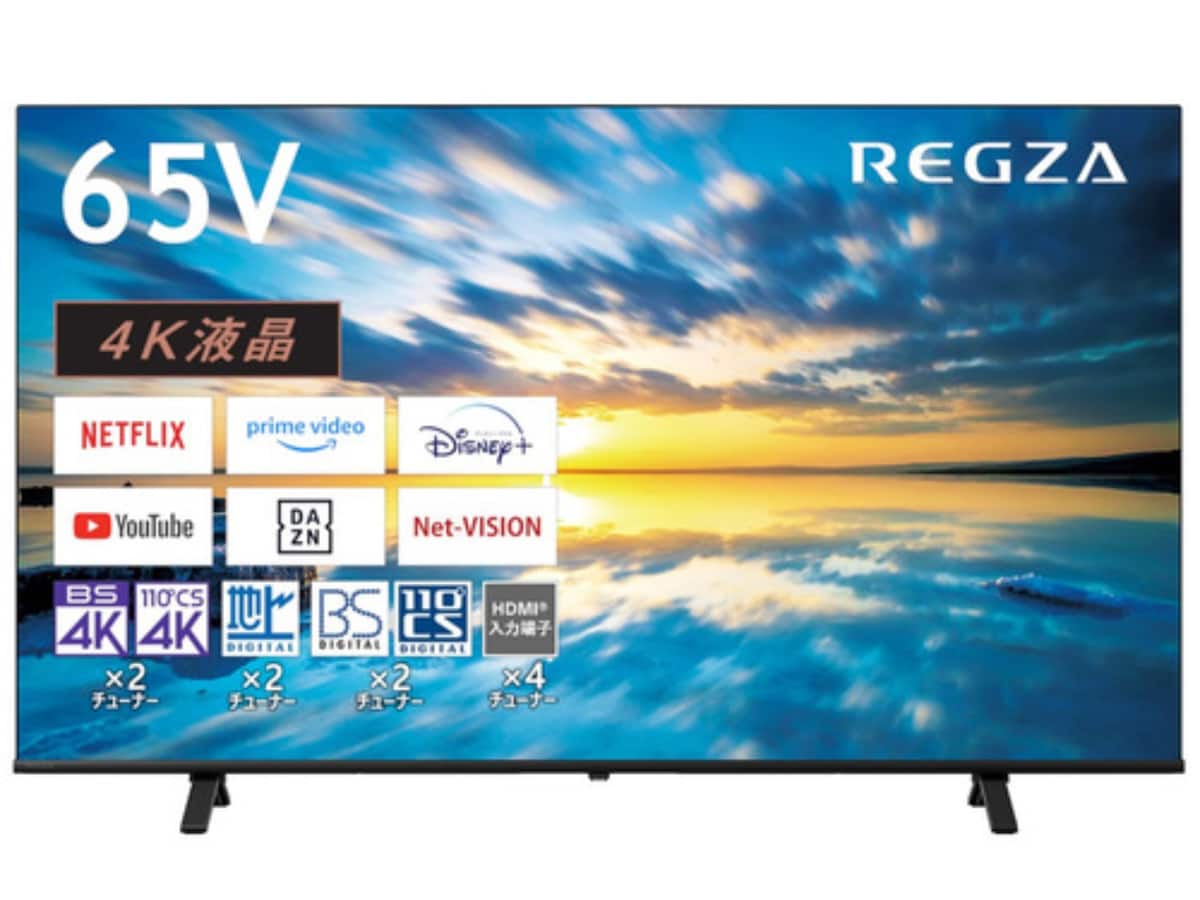 REGZA「65E350M」