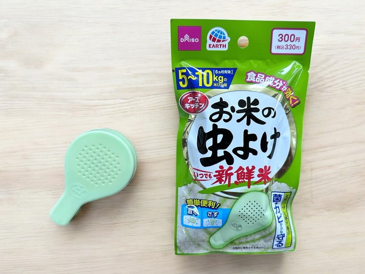 ダイソー　アースキッチン　お米の虫よけ