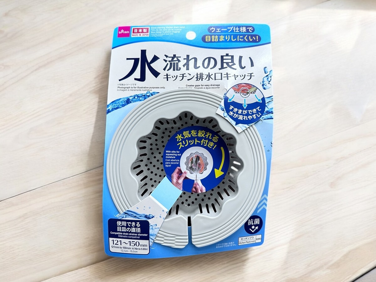 ダイソー「水流れの良い排水口キャッチ」