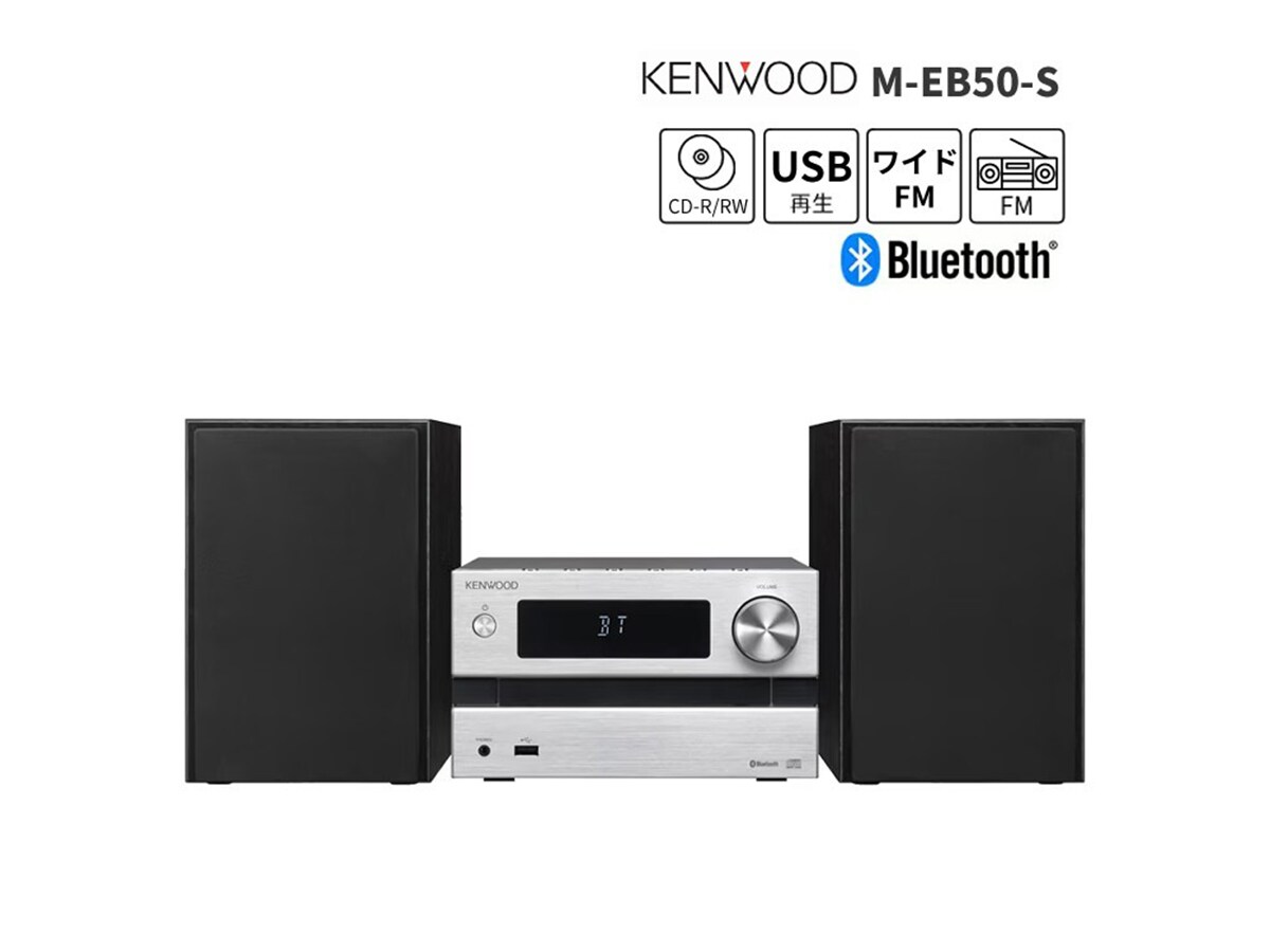 JVCケンウッド「M-EB50-S」