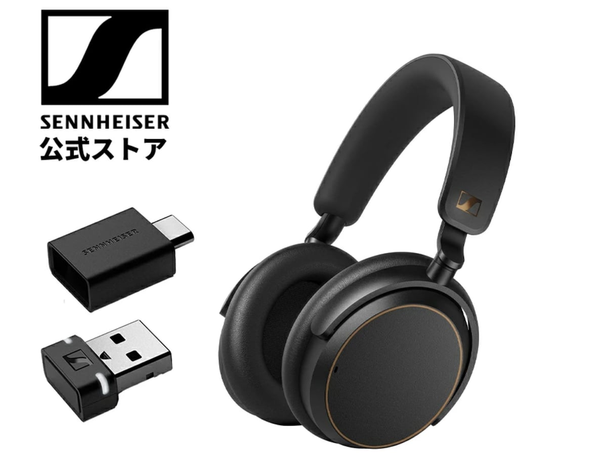 ゼンハイザー「ワイヤレスヘッドホン」