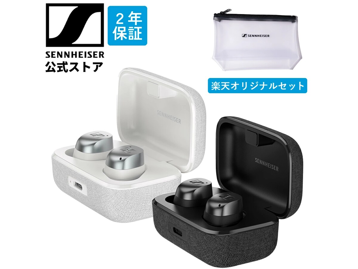 ゼンハイザー「MOMENTUM True Wireless 4」