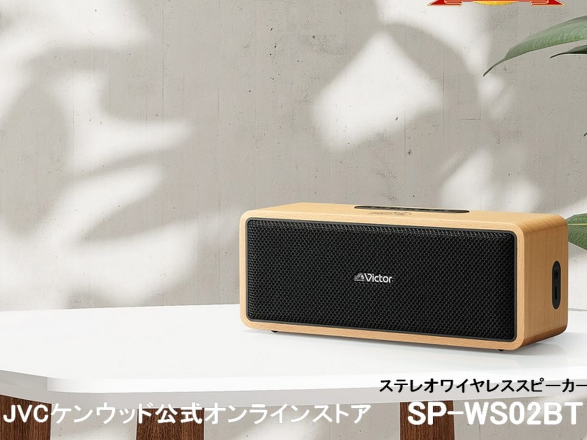 JVC「Victor SP-WS02BT l 」