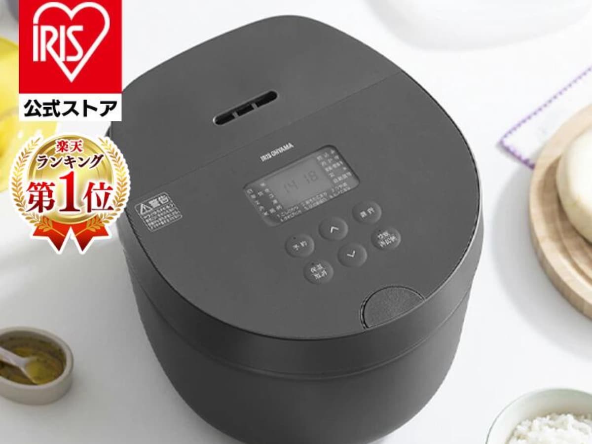 アイリスオーヤマ「RC-IL30」