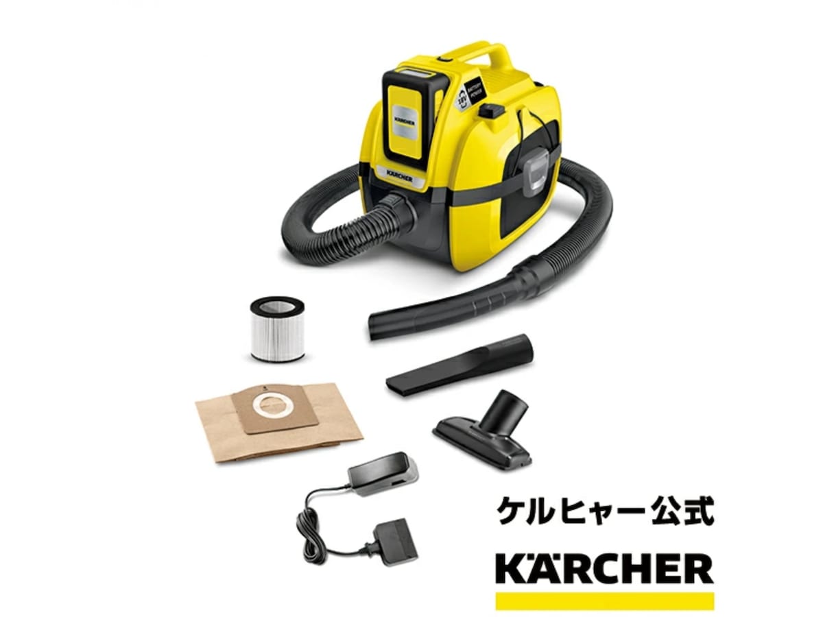 ケルヒャー「KARCHER WD 1」