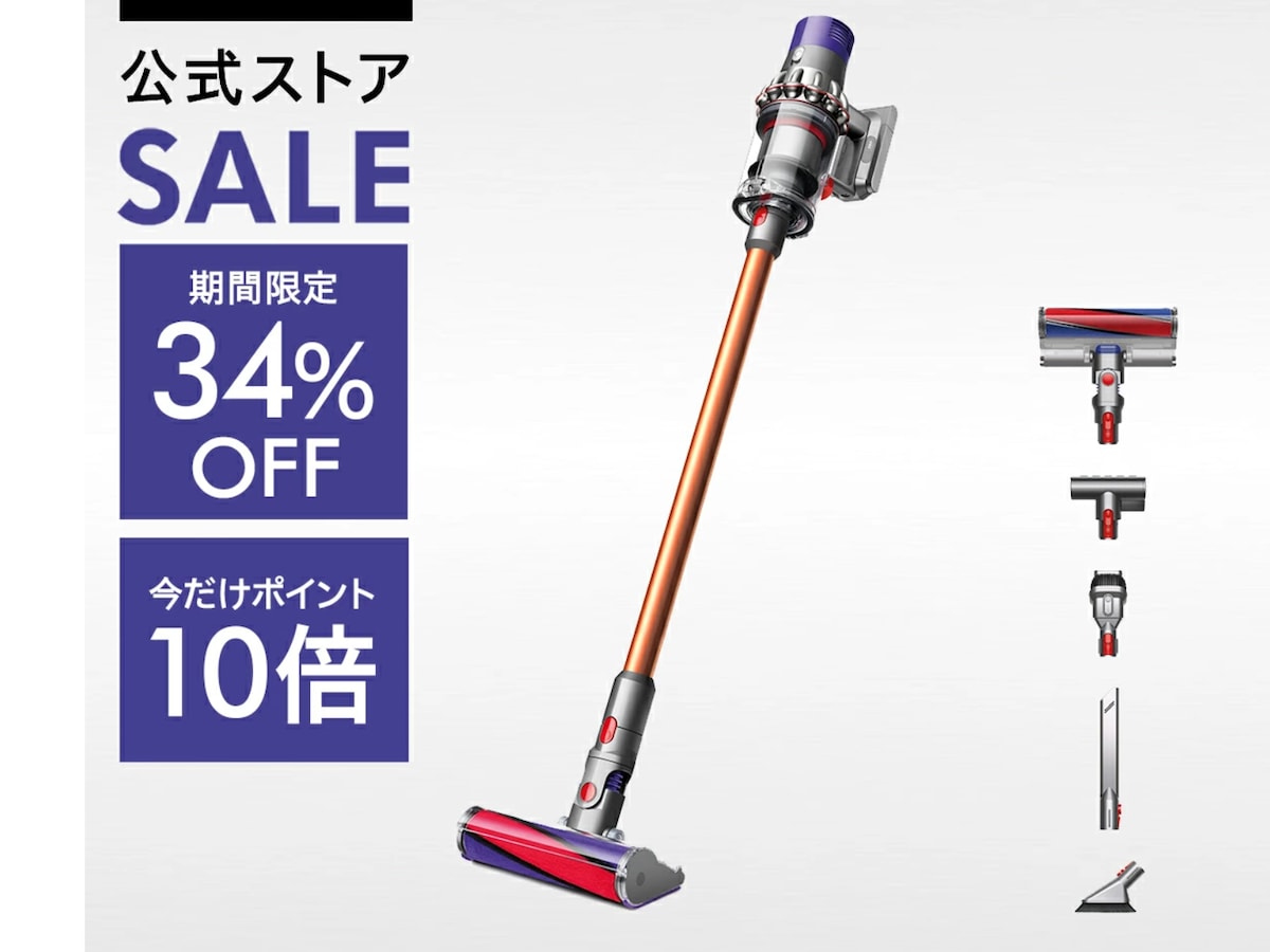 ダイソン「Dyson Cyclone V10 Fluffy」
