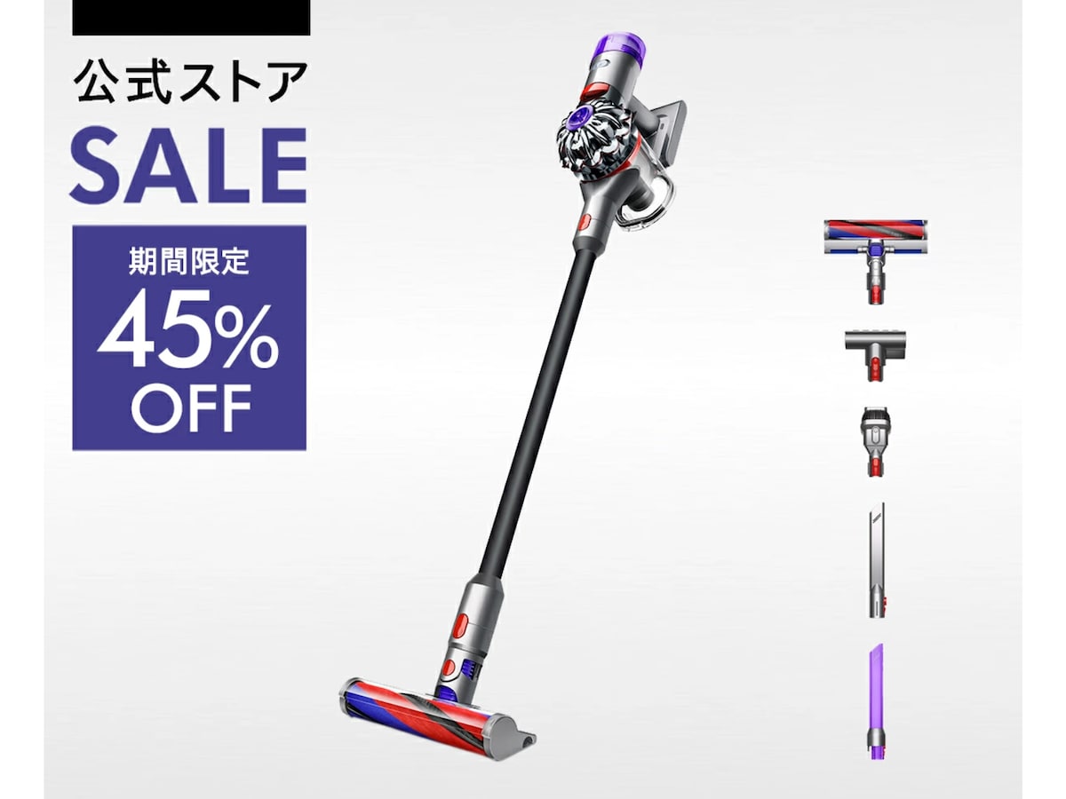 ダイソン「V8 Slim Fluffy」