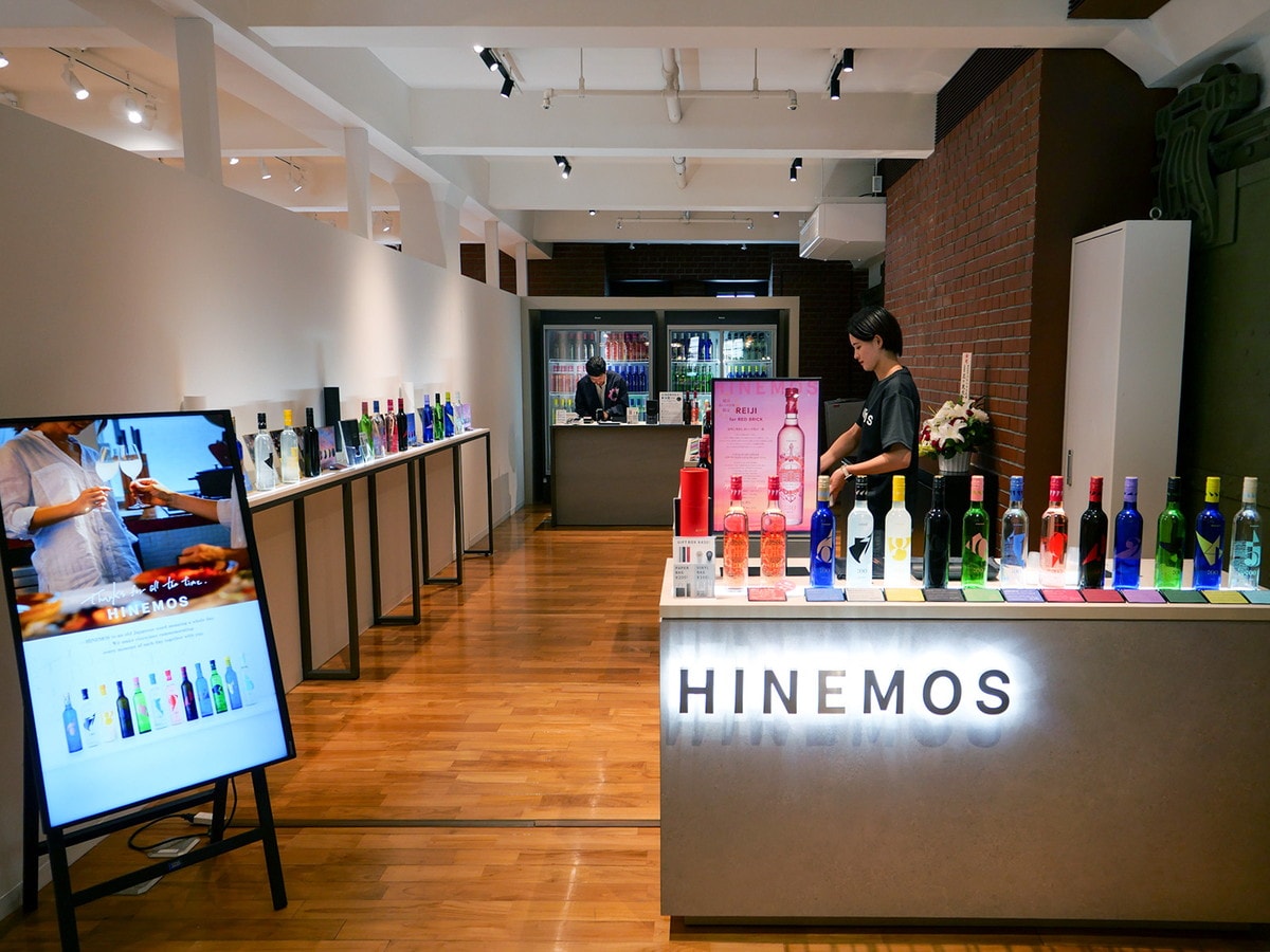 神奈川県小田原市の日本酒ブランド「HINEMOS(ひねもす)」