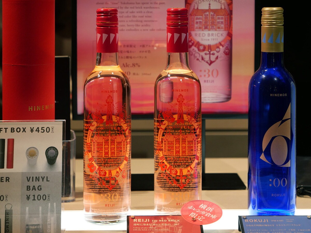 REIJI for RED BRICK(AM0:00)(税込3740円、Alc.8%、500ml)……これまでの日本酒にはない低アルコールで新感覚の味わい