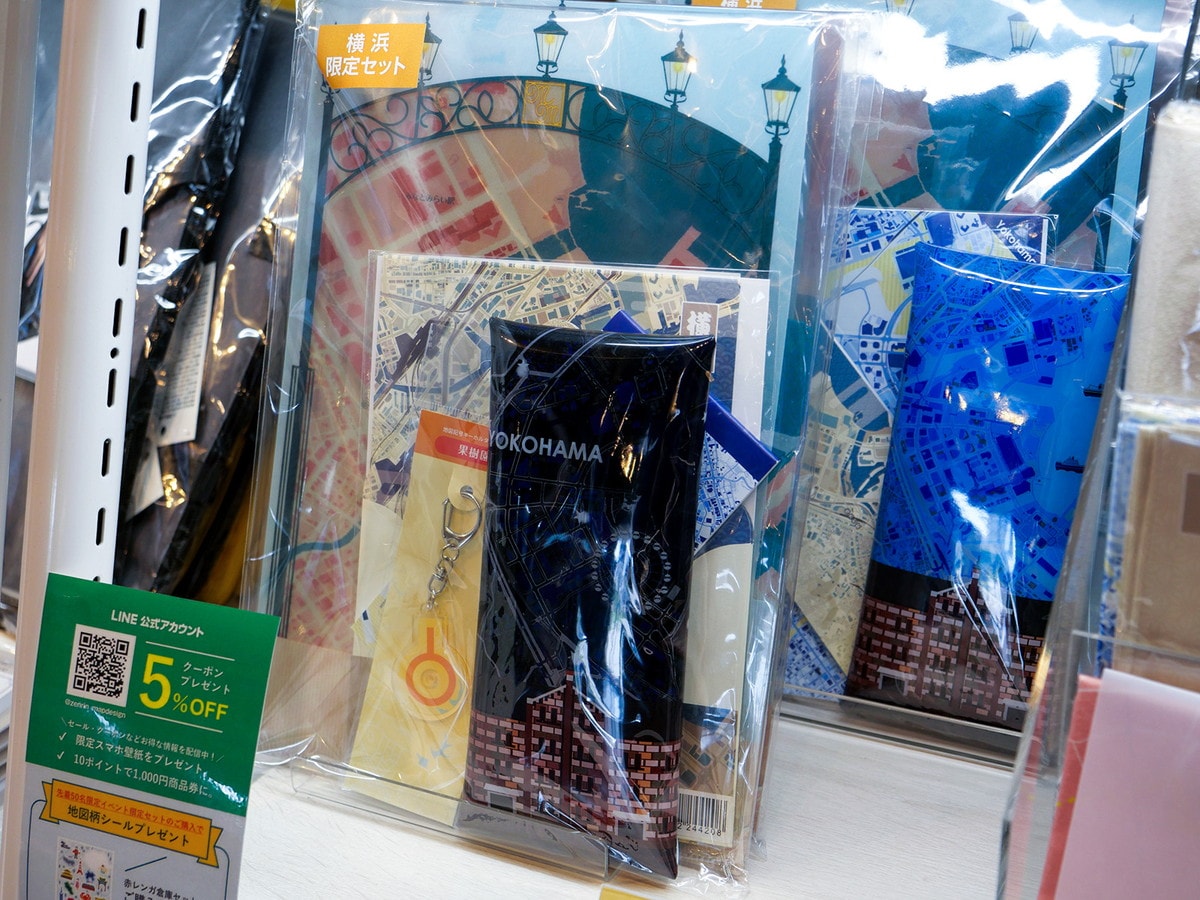 横浜赤レンガ倉庫限定セット(昼/夜2種、各2970円)