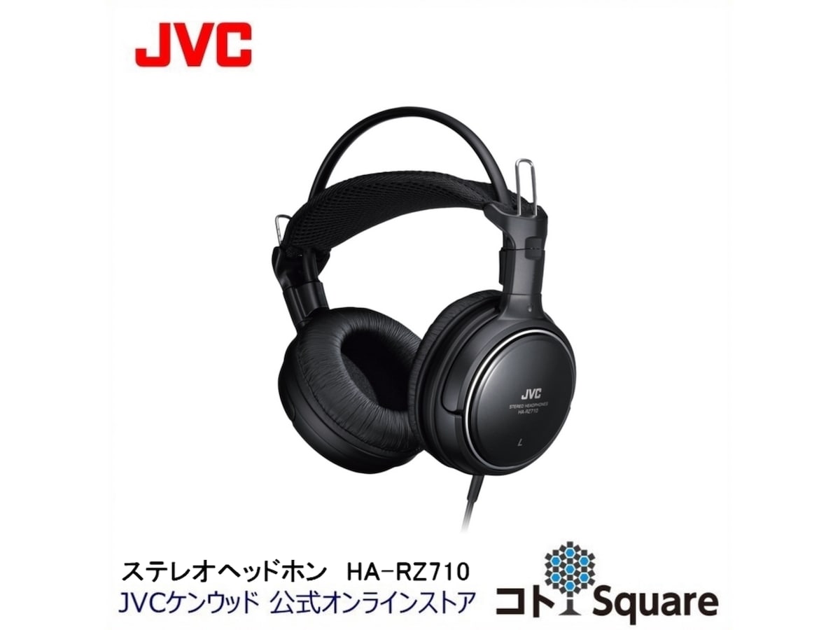 JVC「HA-RZ710」