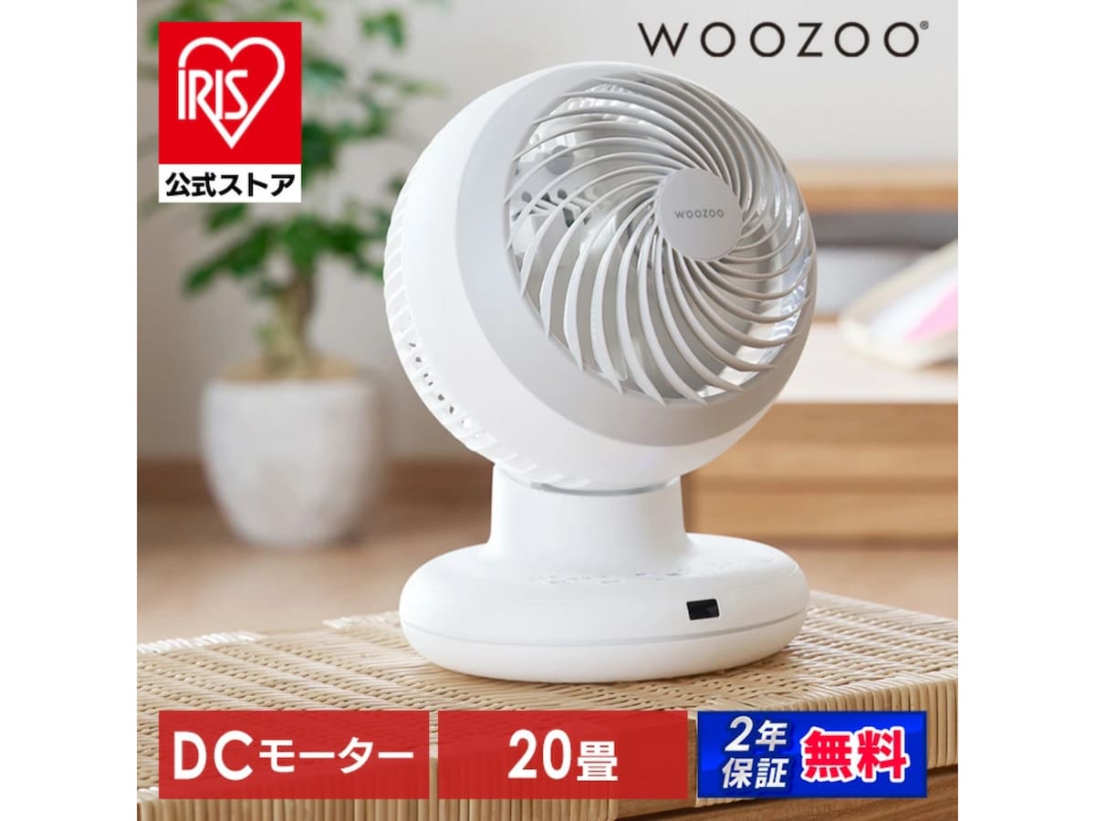 アイリスオーヤマ「 PCF-BD15TEC-W」