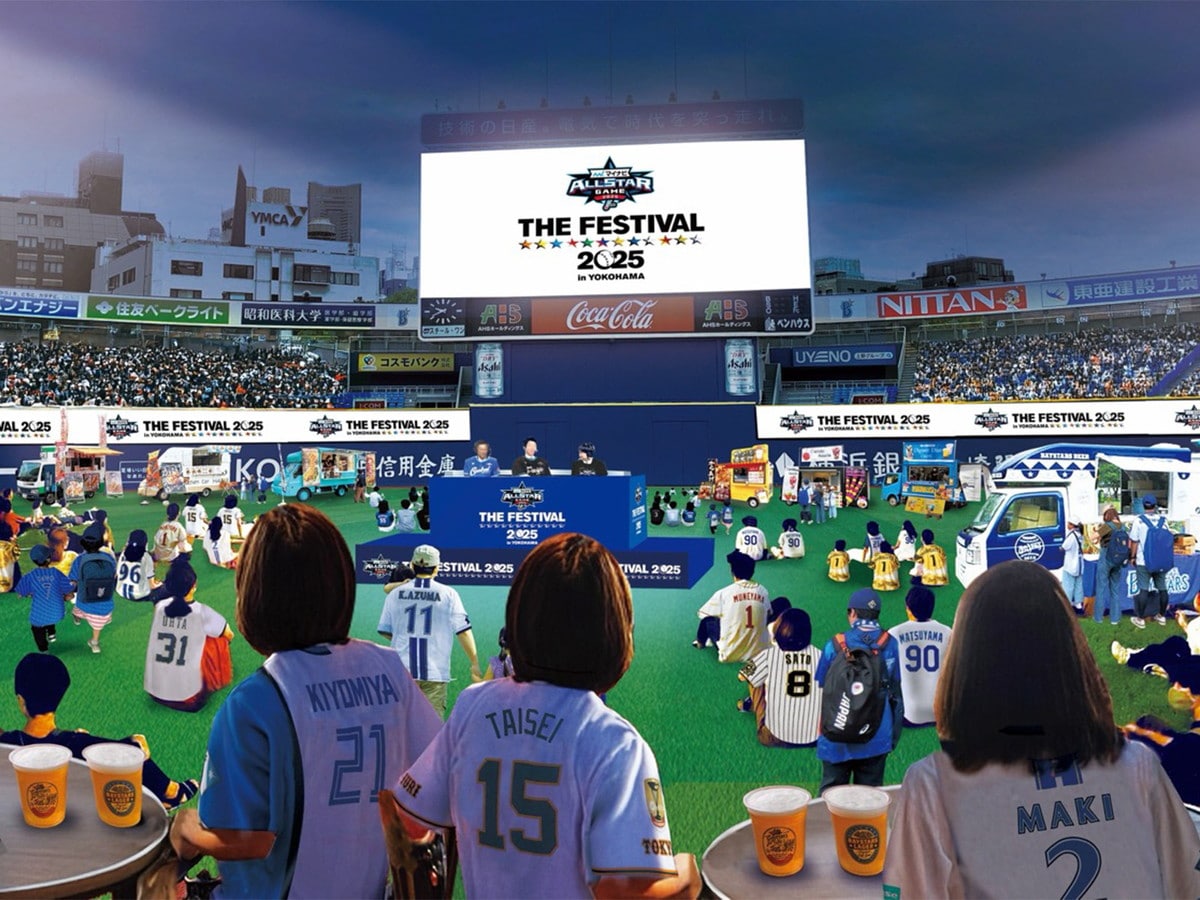 横浜スタジアム内でライブビューイングを実施（イメージ）
