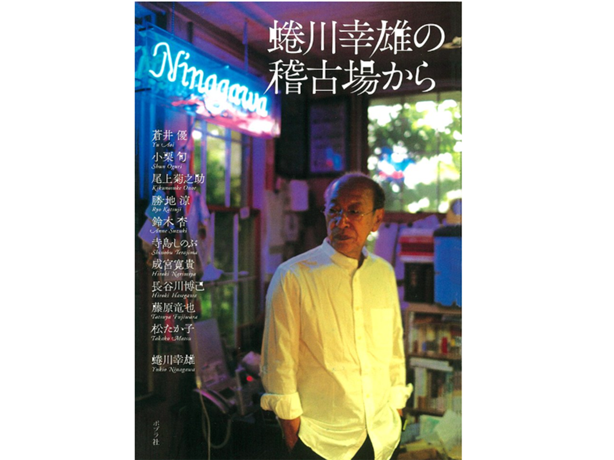 実は「開成高等学校」出身と聞いて驚く有名人ランキング(画像出典:Amazon)