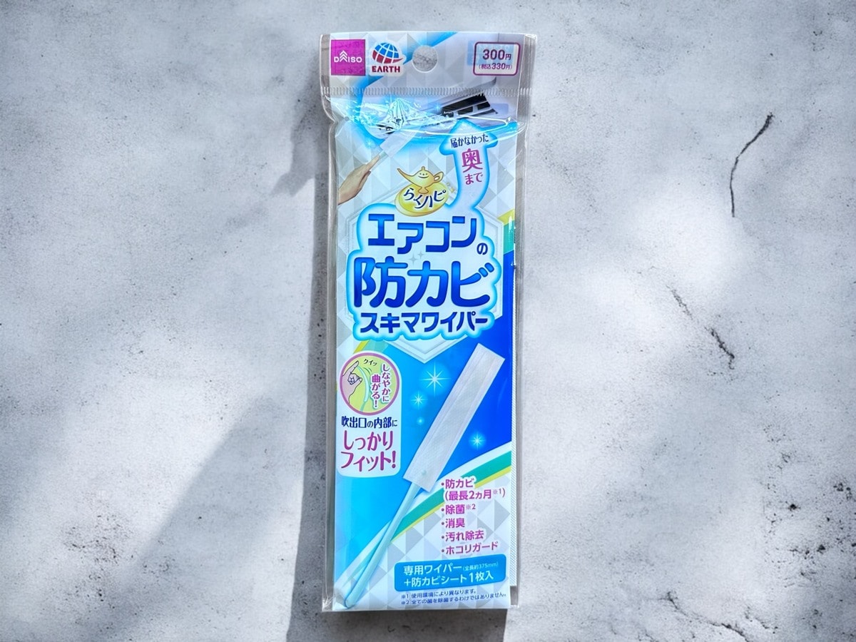 ダイソー「エアコンの防カビスキマワイパー」