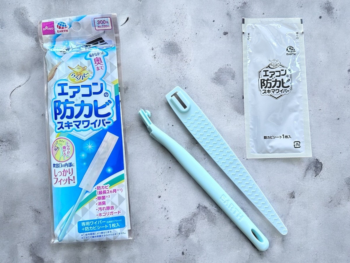 ダイソー「エアコンの防カビスキマワイパー」